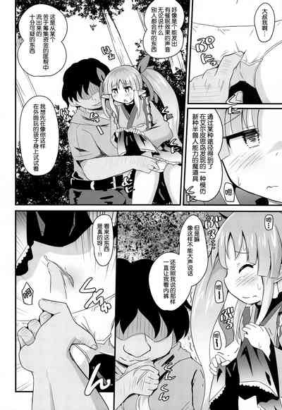 第8页图