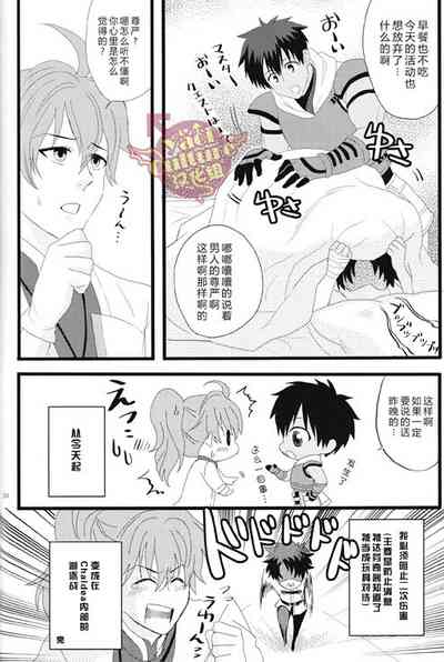 第32頁圖