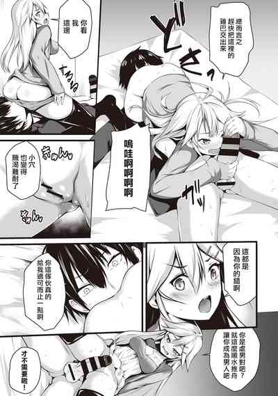 第12頁圖