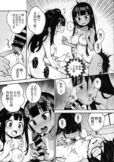 第20頁圖