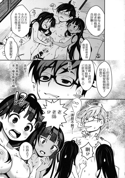 第24頁圖