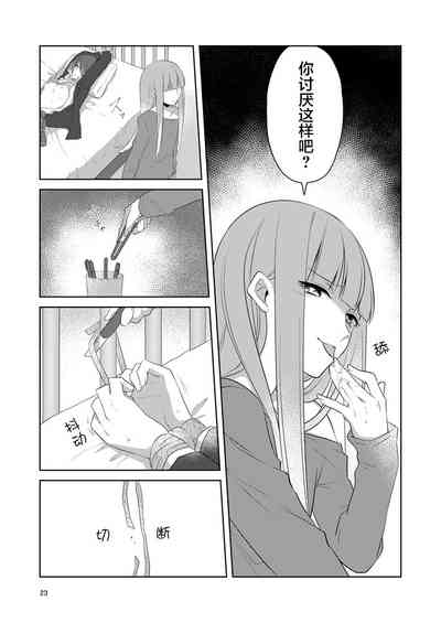 第24頁圖