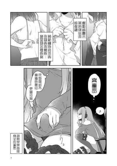 第8頁圖