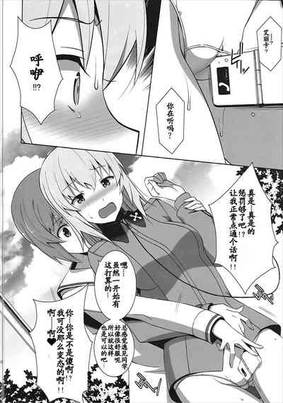 第12页图