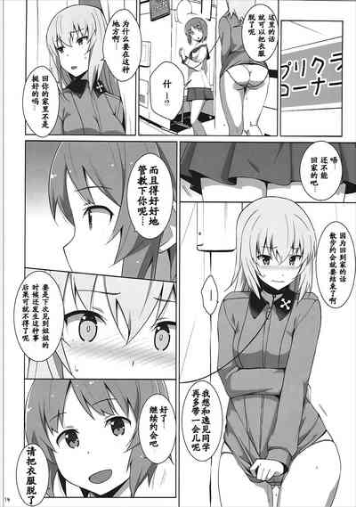 第16页图