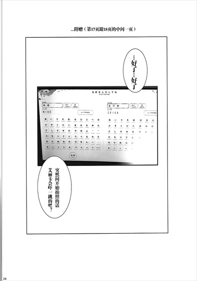 第28页图
