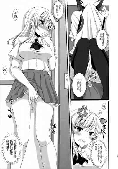 第8頁圖