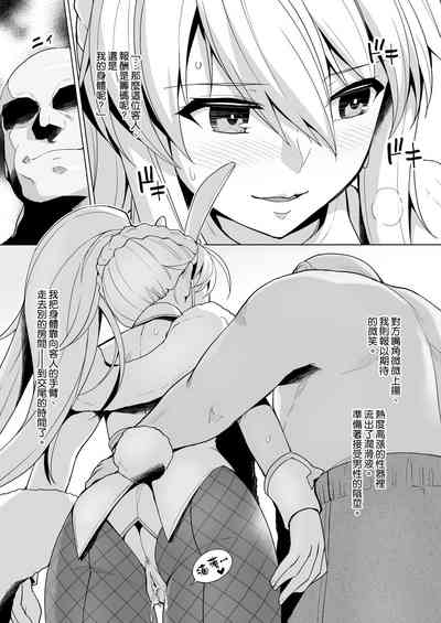 第8頁圖