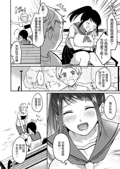 第16頁圖