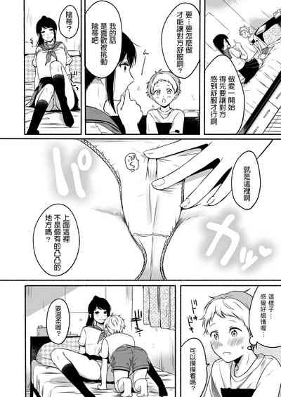 第20頁圖