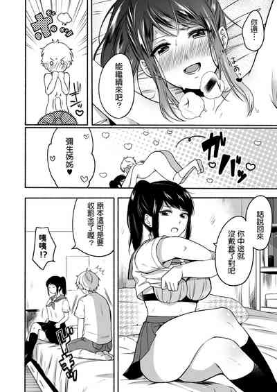 第36頁圖