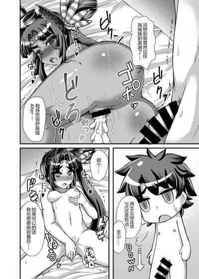 第20页图