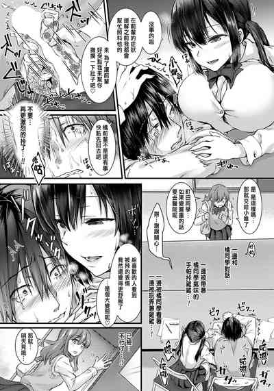 第8页图
