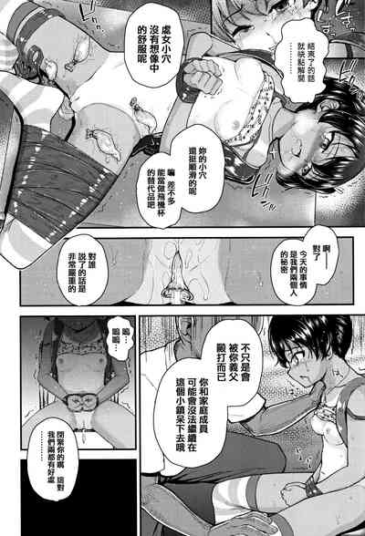 第12頁圖