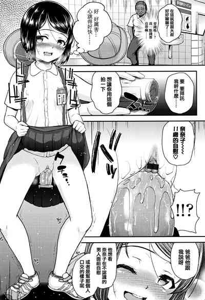 第140頁圖