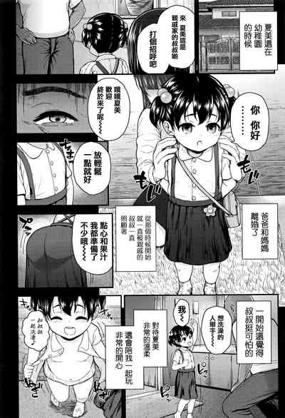 第164頁圖