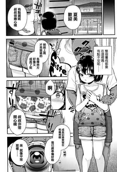 第168頁圖
