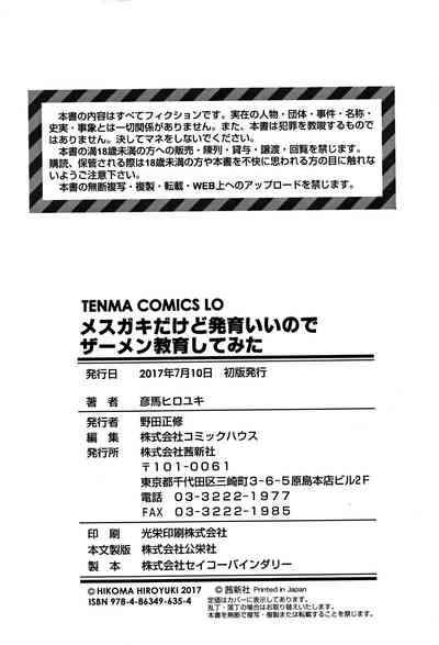 第196頁圖