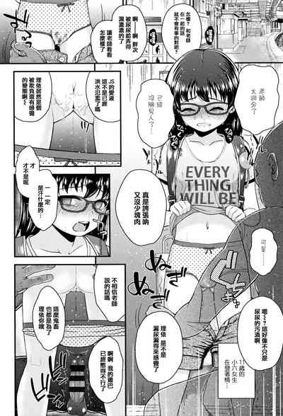 第68頁圖