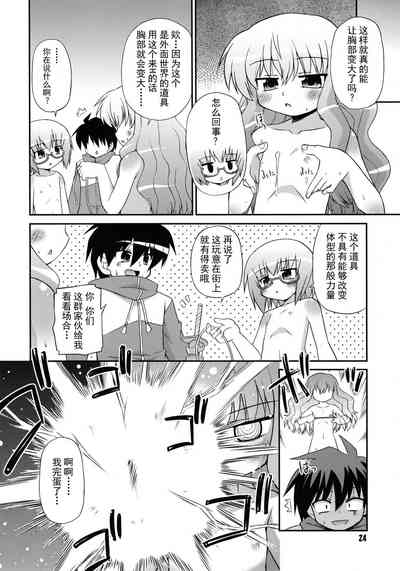 第24頁圖