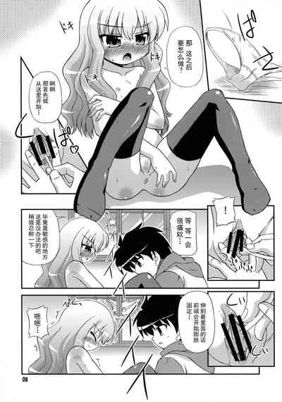 第8頁圖