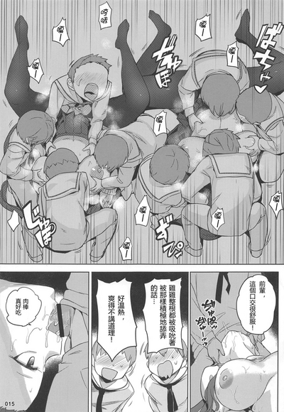 第16頁圖