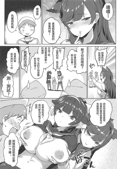 第4頁圖