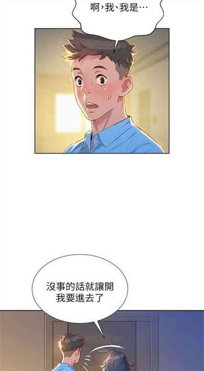 第132頁圖
