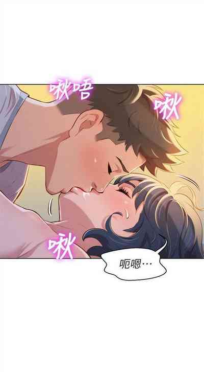 第244頁圖