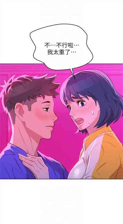 第284頁圖