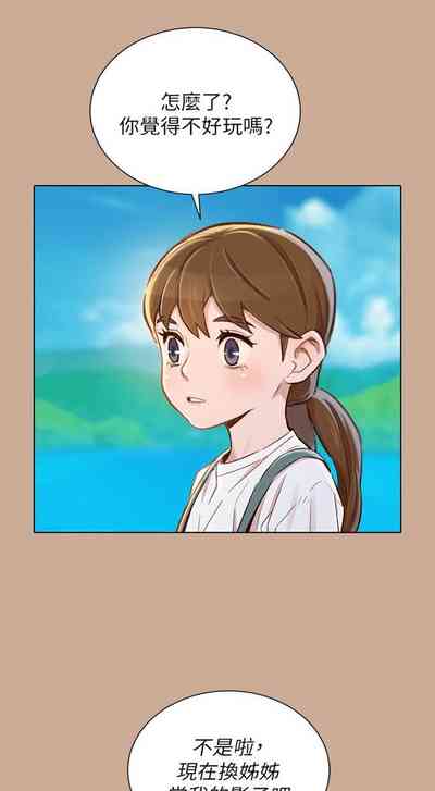 第408頁圖
