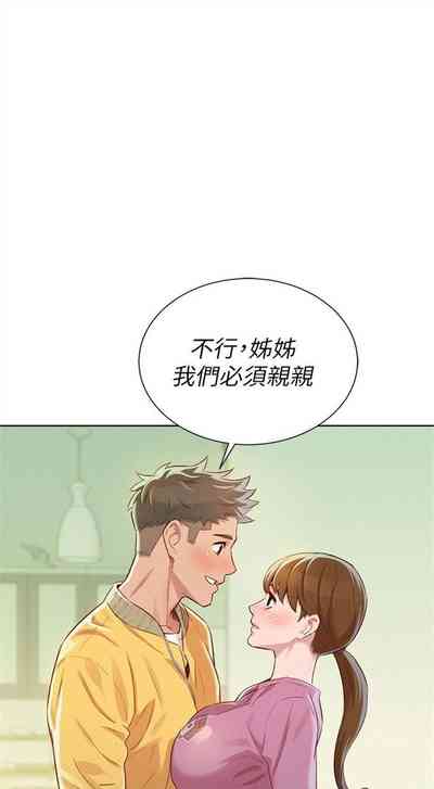 第444頁圖