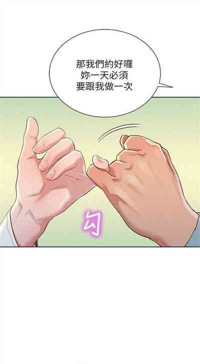 第472頁圖