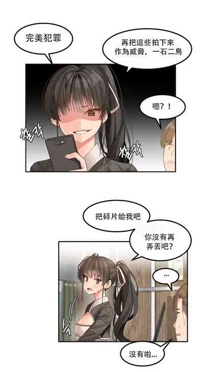 第88頁圖