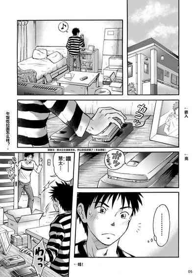 第4頁圖