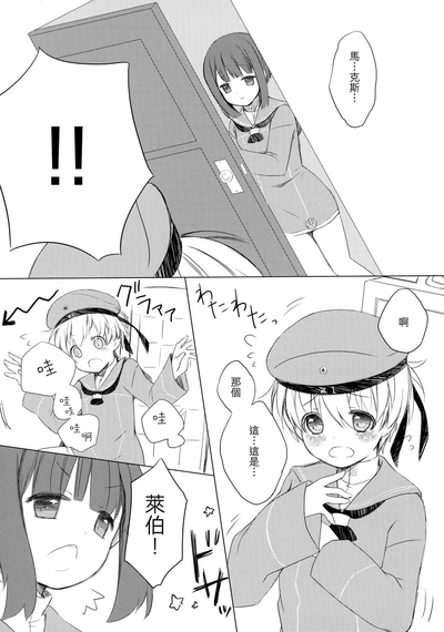 第8頁圖