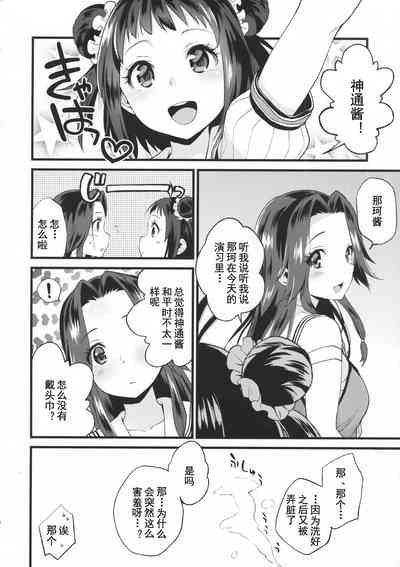 第20頁圖