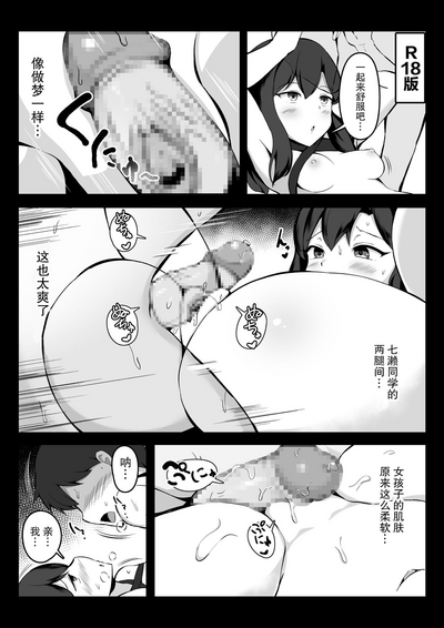 第40頁圖