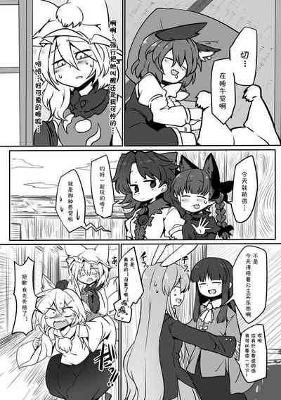 第4页图