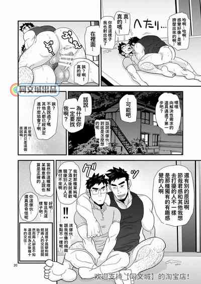 第20頁圖