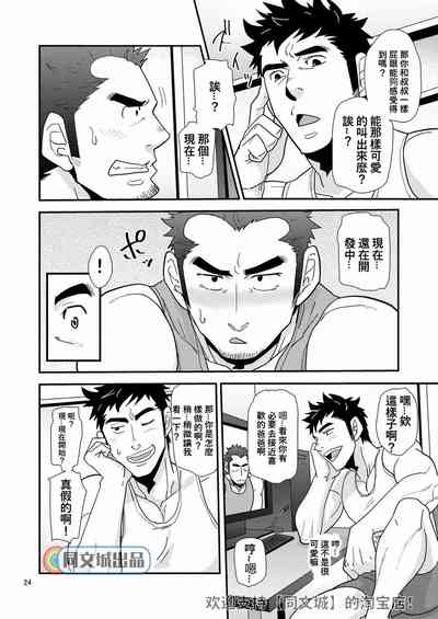 第24頁圖