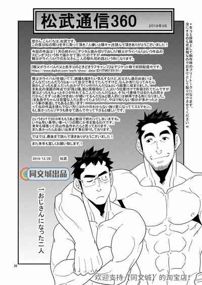 第36頁圖