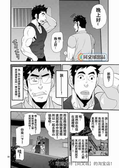 第8頁圖