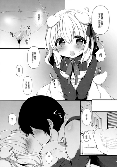 第8頁圖