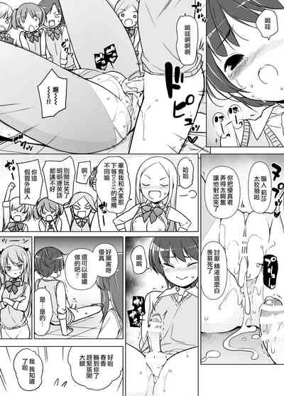 第28页图
