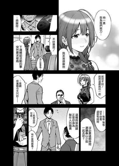 第8页图
