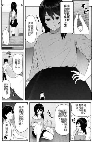 第12頁圖