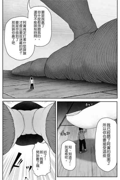 第20頁圖