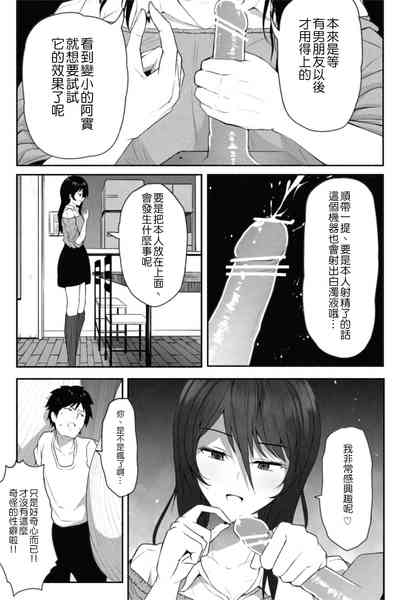 第28頁圖