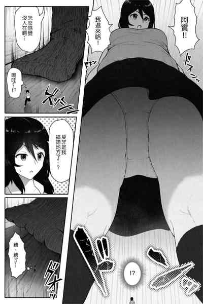 第8頁圖